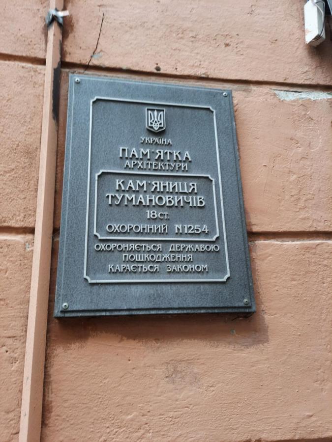 Midnight Cats' Apartment In Rynok Square Світло Є Завжди! Lviv Exterior photo